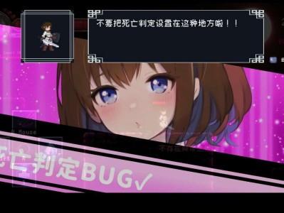 【端游资源】DEBUG女友游戏攻略_手游下载