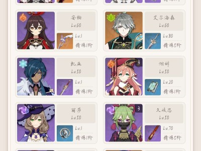 激化海森怎么配队啊游戏攻略_手游下载