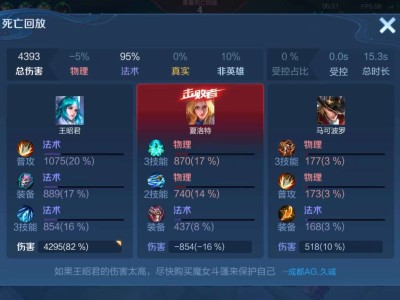 夏洛特怎么输出是负的游戏攻略_手游下载