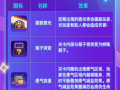 元气骑士3.2.8.4新版本全解锁的简单介绍