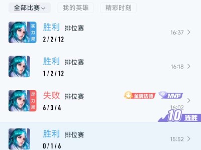 赛季末十连胜游戏攻略_手游下载