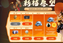 绑定好友登录领钻游戏攻略_手游下载