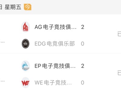 【资讯】风扬大梦强势发力，AG，EP各自取胜游戏攻略_手游下载
