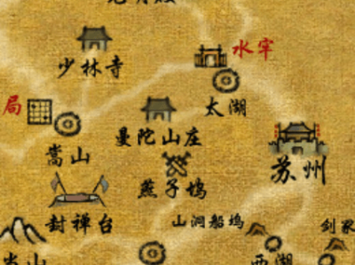 天龙八部曼陀山庄_天龙八部曼陀山庄武道