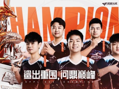 【资讯】“鲨”出泉城！白鲨力克EP斩获2024CFPL春季赛总冠游戏攻略_手游下载