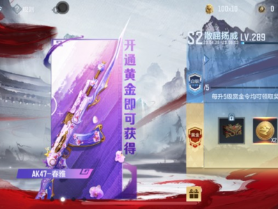 【闲聊】要仁德套装还是威侯套游戏攻略_手游下载