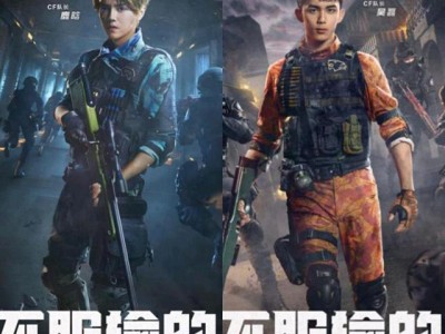 穿越火线电影迅雷下载_穿越火线电影迅雷下载 720p 1080P