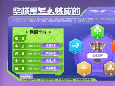 【闲聊】这个是啥子东东呢讨厌啊游戏攻略_手游下载