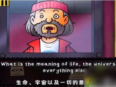 【游戏攻略】这不是我的邻居问题答案大全游戏攻略_手游下载