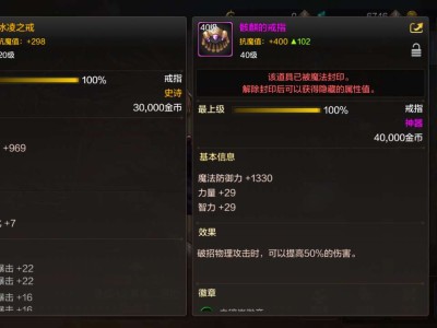 【交流】白嫖天空套游戏攻略_手游下载