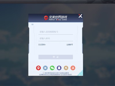 关于幻塔官方认证下载的信息