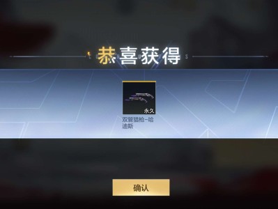 【闲聊】这个双管哈迪斯是真的强啊！游戏攻略_手游下载