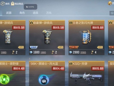 【闲聊】王影烟闪限定返场，游骑兵投掷助力百城！游戏攻略_手游下载