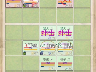 【手游推荐】山海奇闻(金币贡献度声望游历点获得大量)游戏攻略_手游下载