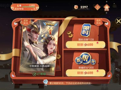 小刷三传说游戏攻略_手游下载
