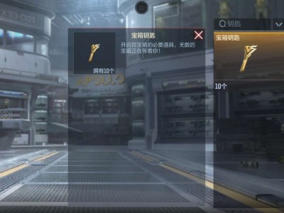 这个宝箱钥匙在哪里用？活动出来没游戏攻略_手游下载