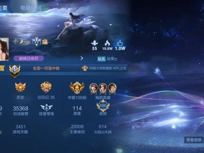 这是哪里的主播游戏攻略_手游下载