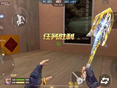 【闲聊】心上人游戏攻略_手游下载