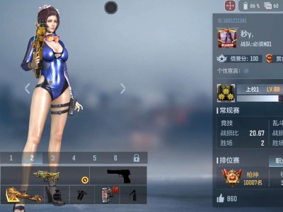【闲聊】无敌大黄蜂游戏攻略_手游下载