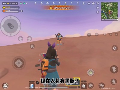 香肠派对下载游戏正版最新版ss4的简单介绍