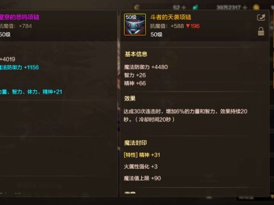 【交流】悲鸣项链号还是斗者项链好游戏攻略_手游下载