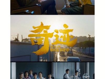 奇迹笨小孩免费观看_奇迹在线观看免费完整版