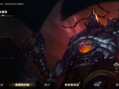 【攻略】翡翠二塞恩21场85.7％胜率！游戏攻略_手游下载