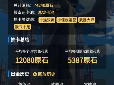 抽卡太难啦游戏攻略_手游下载