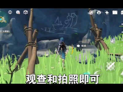 原神壁画任务后续_原神壁画任务后续是什么