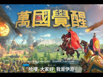 万国觉醒兑换码2021年12月的简单介绍