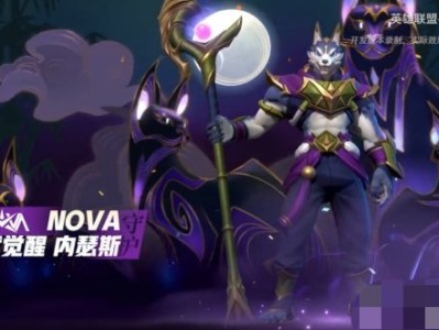 【搬砖攻略】英雄联盟手游NOVA天赋觉醒 内瑟斯明日上线游戏攻略_手游下载
