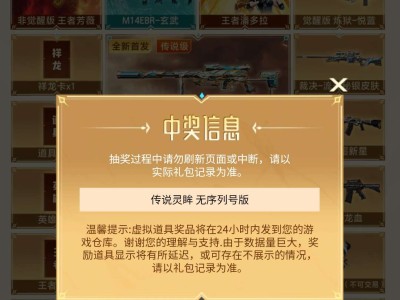 【闲聊】一发入魂刚刚的游戏攻略_手游下载