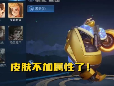 【资讯】策划放大招！取消皮肤攻击力加成，网友：把碎片溢出问题解决游戏攻略_手游下载