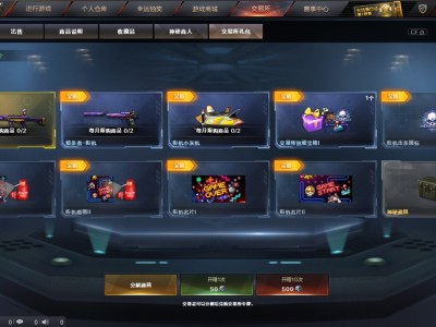 【资讯】“街机”系列，“小灰机”来咯！游戏攻略_手游下载