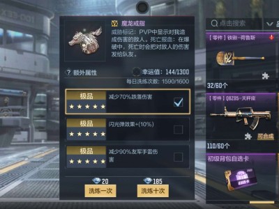 【闲聊】我就是小黑子游戏攻略_手游下载