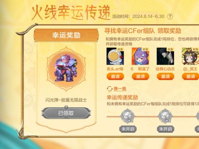 【闲聊】竟然能抽到游戏攻略_手游下载