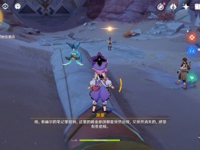【原神搬运】世界任务：索赫尔的心愿（其二：隐匿的佣兵）游戏攻略_手游下载