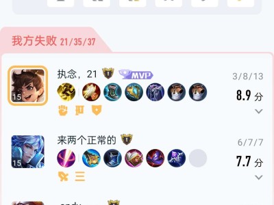 【交流】哪个人才教的诸葛亮打野游戏攻略_手游下载