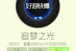 【攻略资讯贴】狐胖胖游戏攻略_手游下载