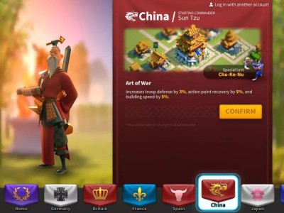 万国觉醒惊魂树_万国觉醒怎么砍树