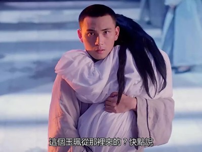 新天龙八部免费观看全集_新天龙八部免费观看全集45集视频