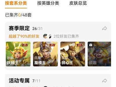 谁懂啊家人们游戏攻略_手游下载