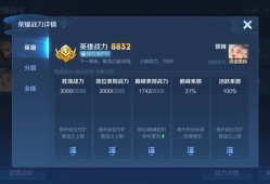 【交流】9200嫦娥游戏攻略_手游下载