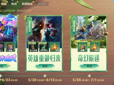 (交流)来搭子游戏攻略_手游下载