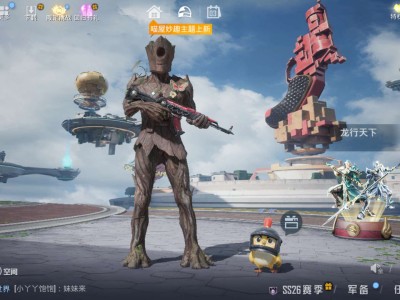 【求助】大厅背景游戏攻略_手游下载