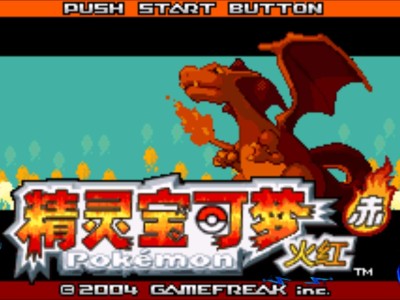【手机/PC双端】口袋妖怪：无限大道，原版➕金手指版❗游戏攻略_手游下载