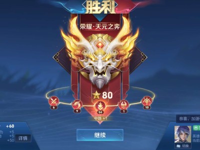 【交流】有没有冲百星的 可中可辅助游戏攻略_手游下载