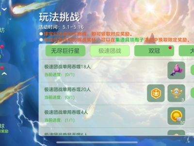 求助，，，游戏攻略_手游下载