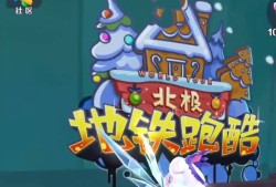 地铁跑酷雪地版国际服全皮肤_地铁跑酷雪地版国际服全皮肤全滑板没有菜单在超级杰克