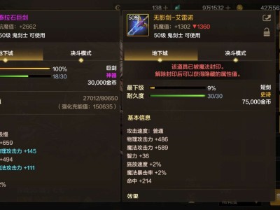 【交流】求问各位大神游戏攻略_手游下载